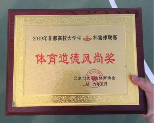 儿童篮球培训中智能情感的应用案例_1